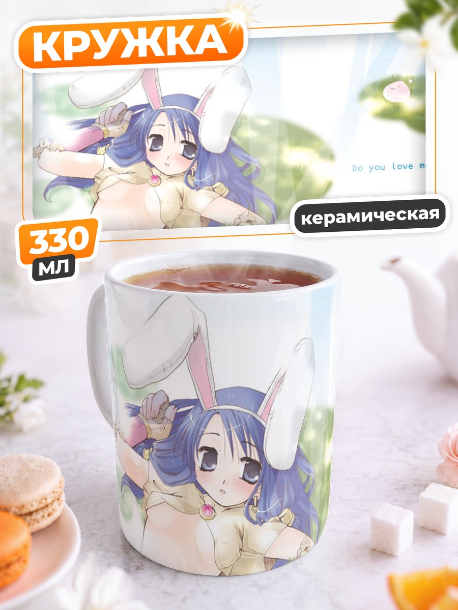 Кружка керамическая Зайка из Ragnarok Online