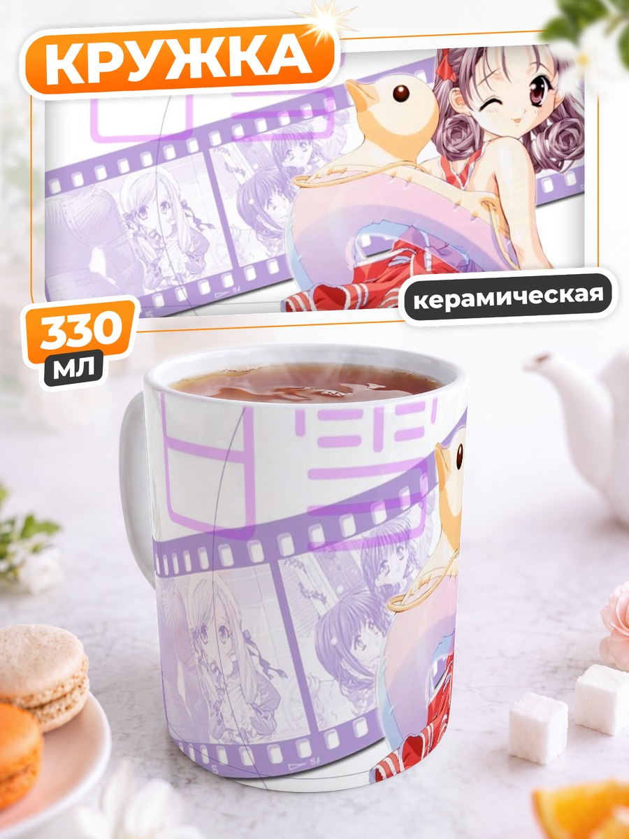 Кружка керамическая Шираюки Минаками с рыбкой