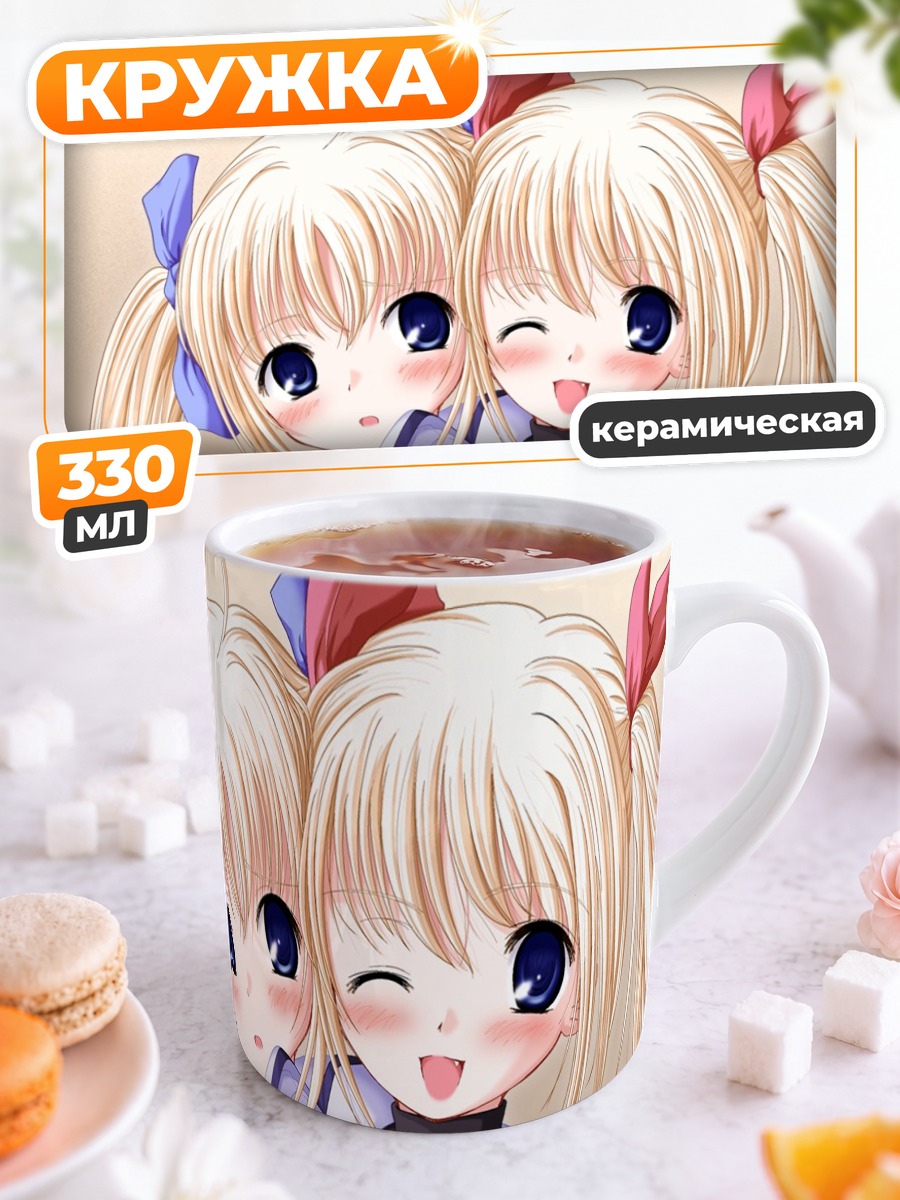 Кружка керамическая Реа и Рио Микошиба