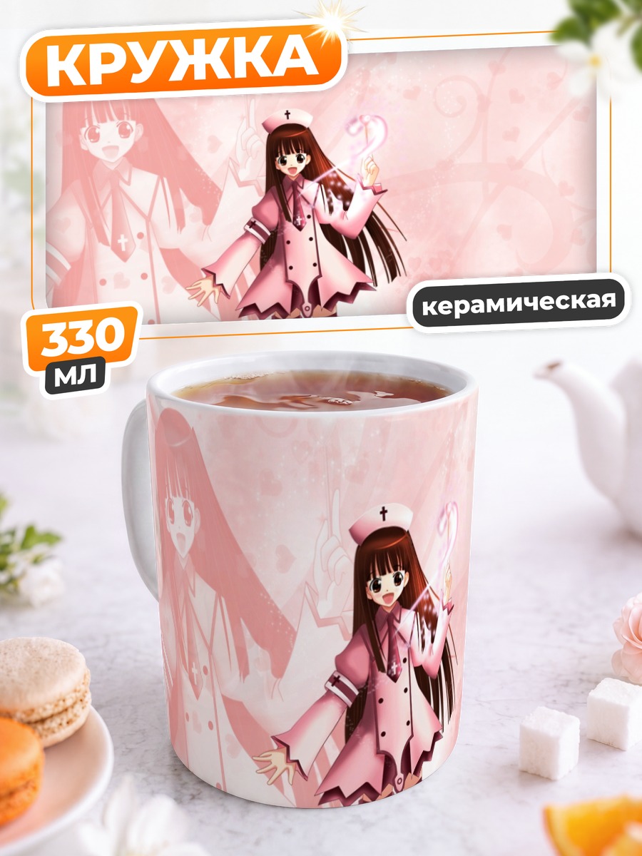 Кружка керамическая Конока Коноэ в розовом