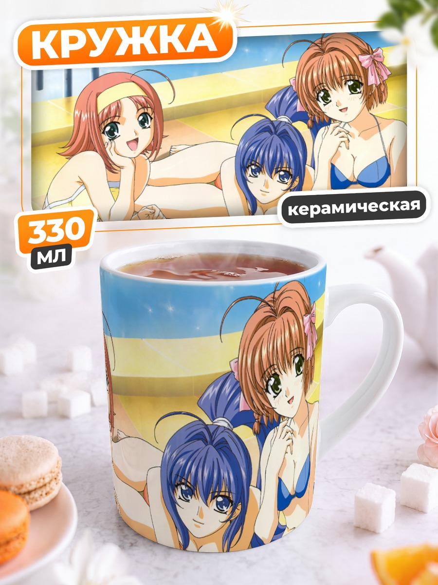 Кружка керамическая Девушки из Kimi ga Nozomu Eien