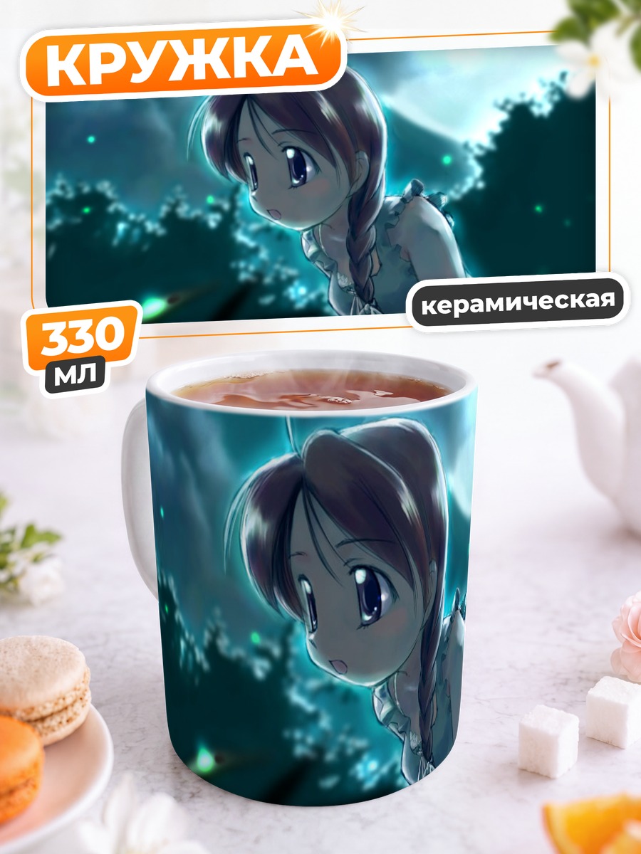 Кружка керамическая Девушка в лесу