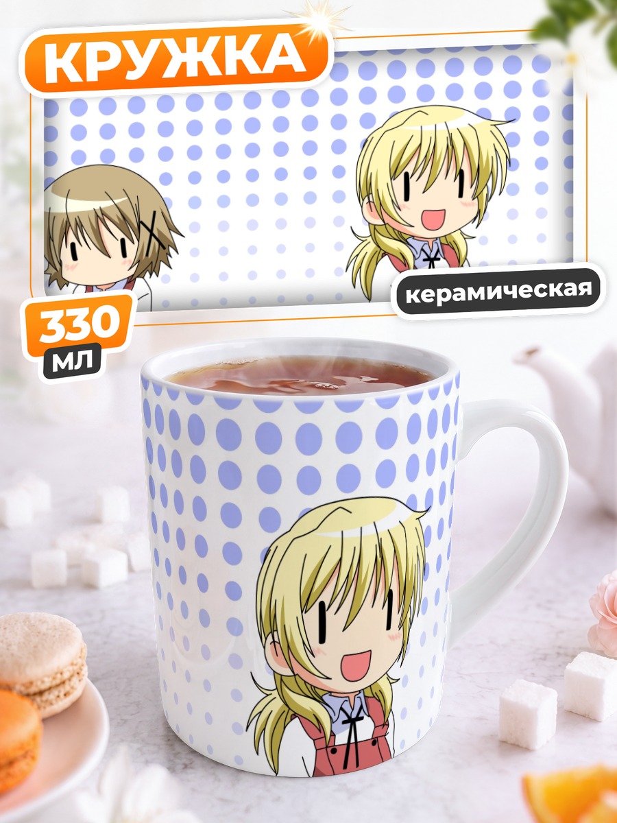 Кружка керамическая Мияко и Юно