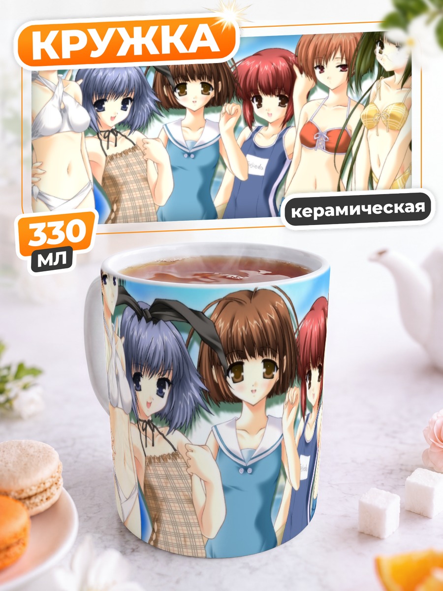 Кружка керамическая Девушки Double Wish
