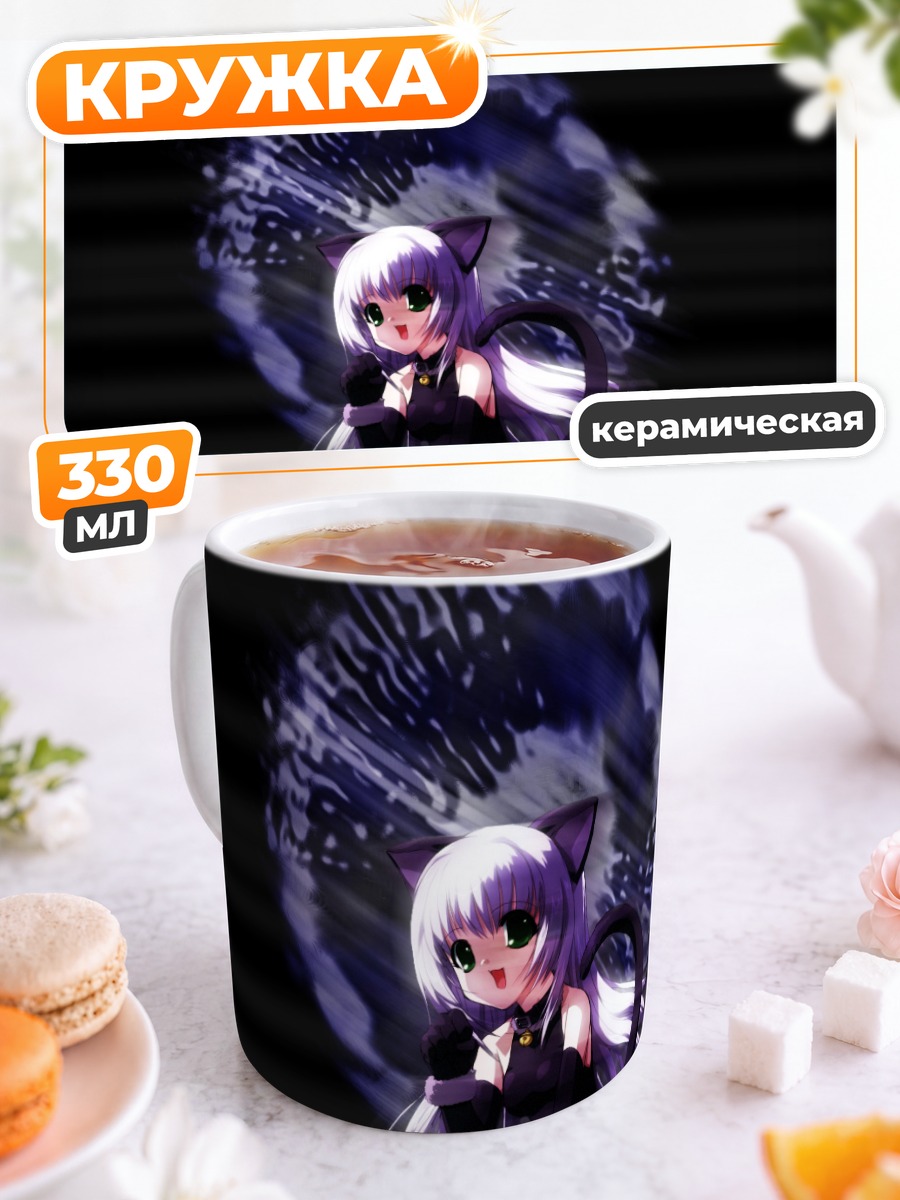 Кружка керамическая Кошка с фиолетовыми волосами