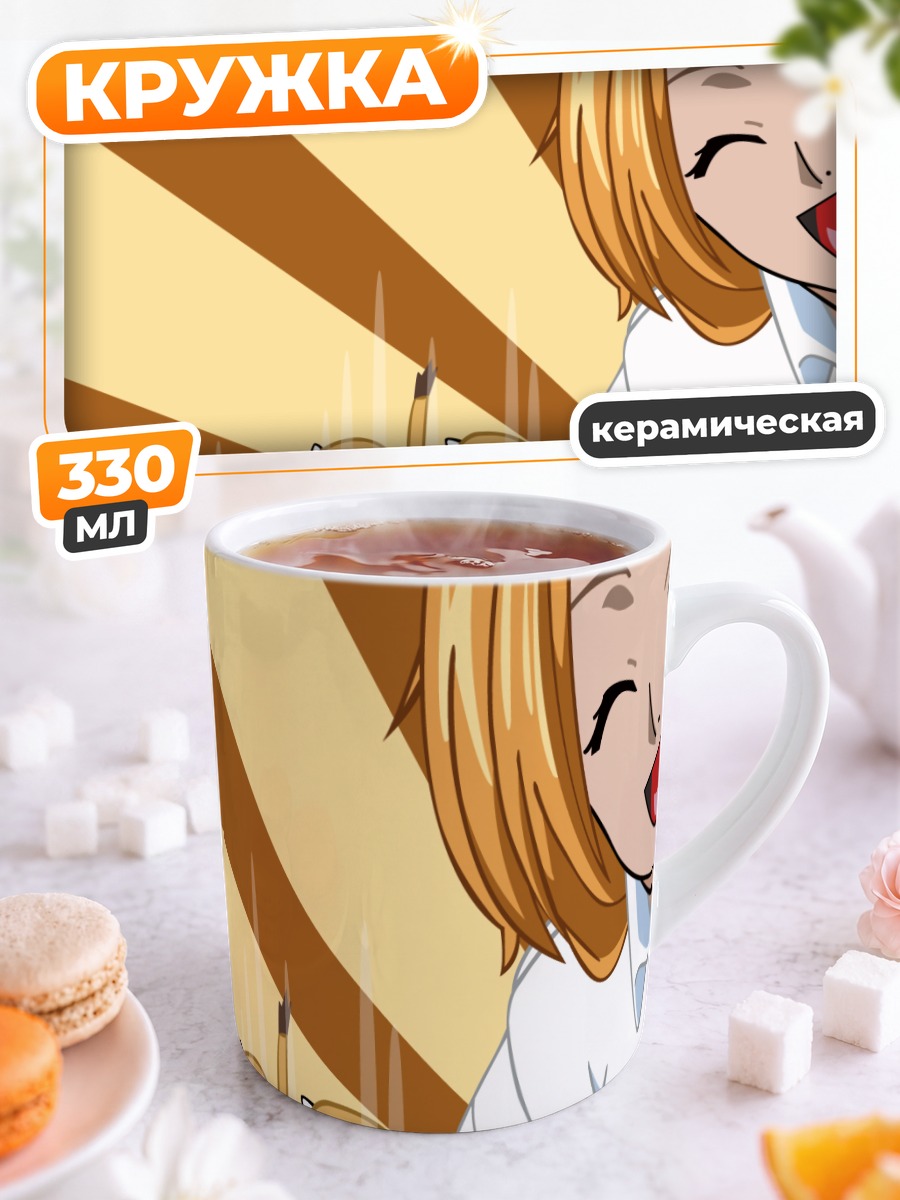 Кружка керамическая Рангику Мацумото и Кон