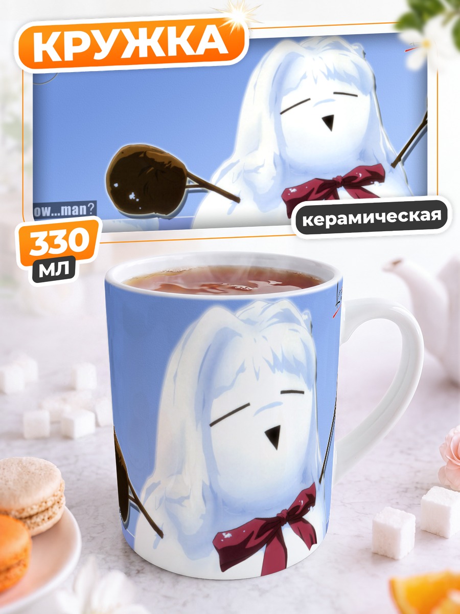 Кружка керамическая Наюки Минасэ снеговик