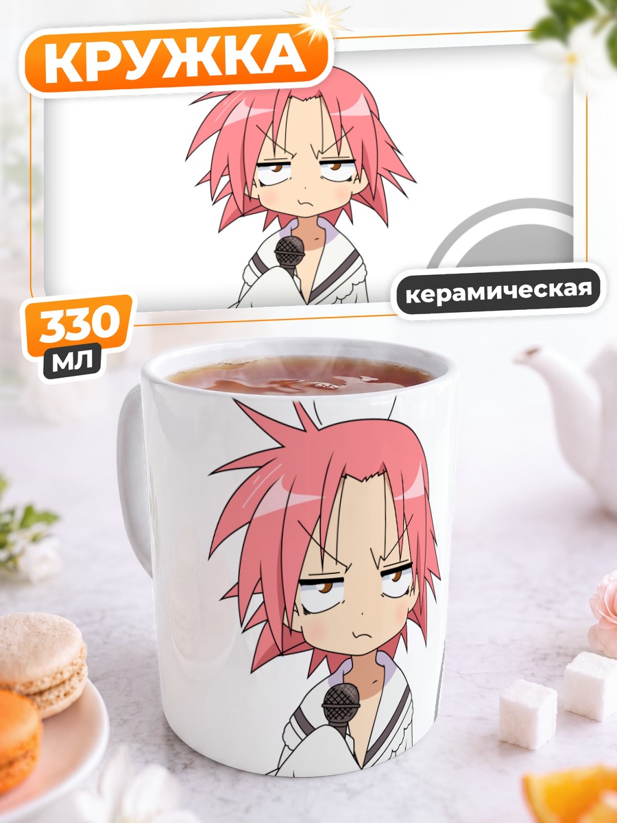 Кружка керамическая Когами Акира из Lucky Star