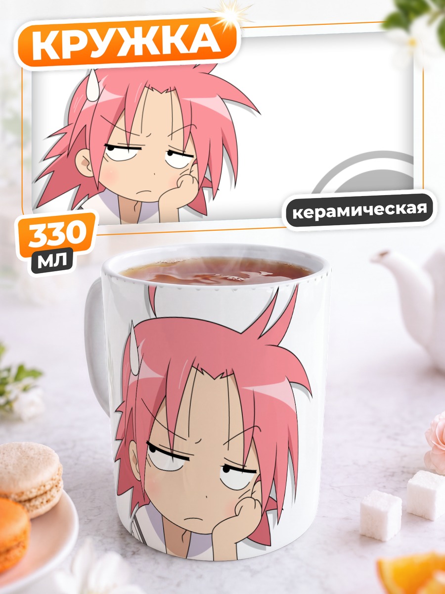 Кружка керамическая Когами Акира из Lucky Star
