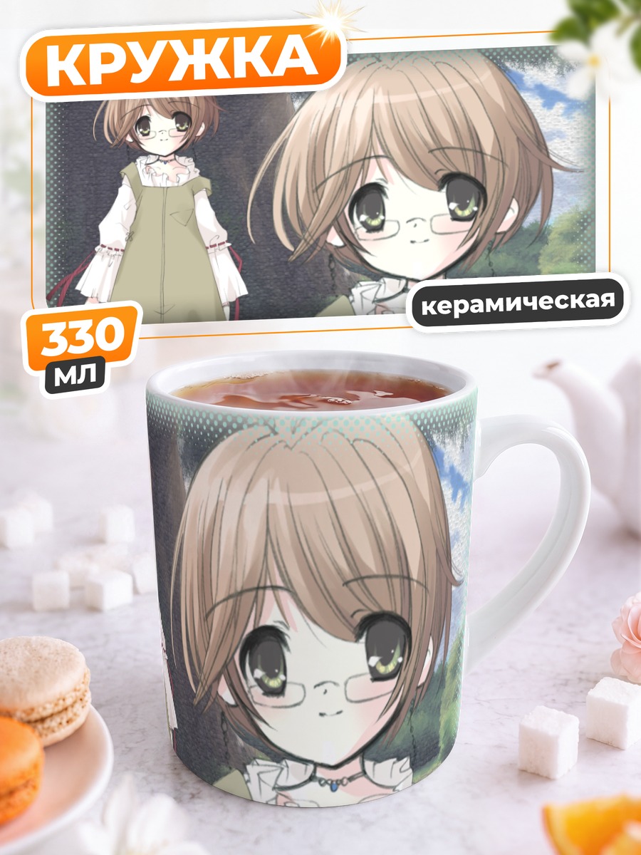 Кружка керамическая Голос души в комореби