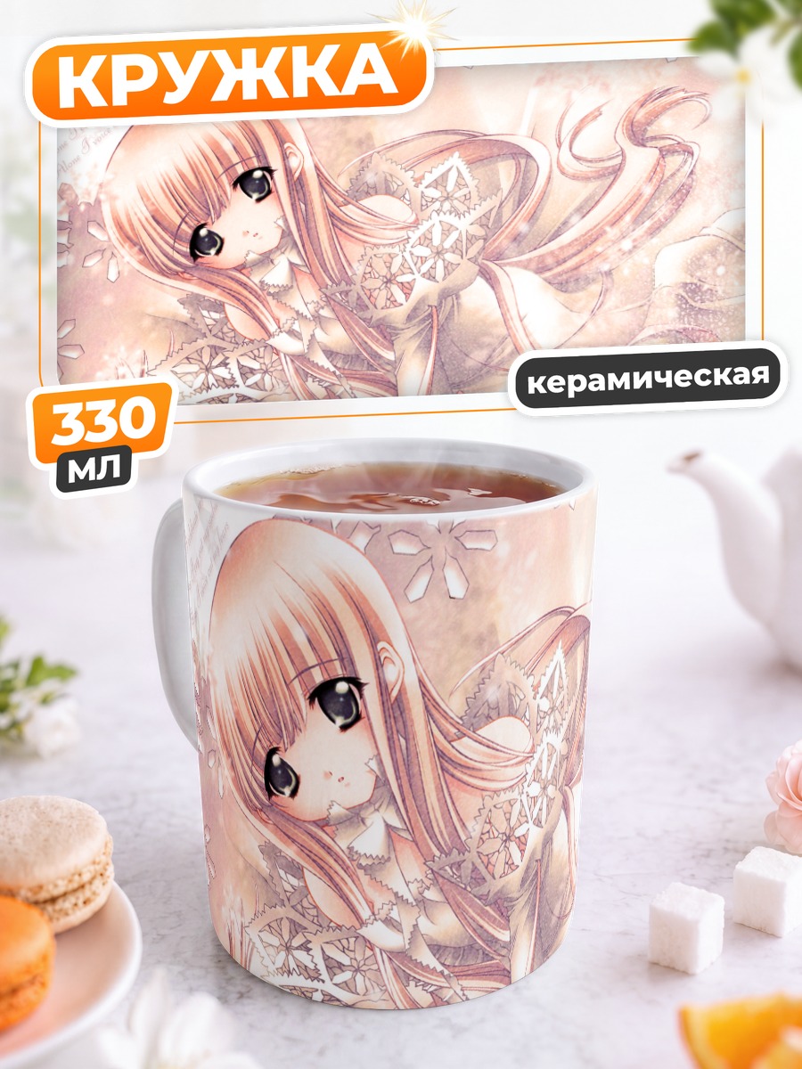 Кружка керамическая Спящая нимфа