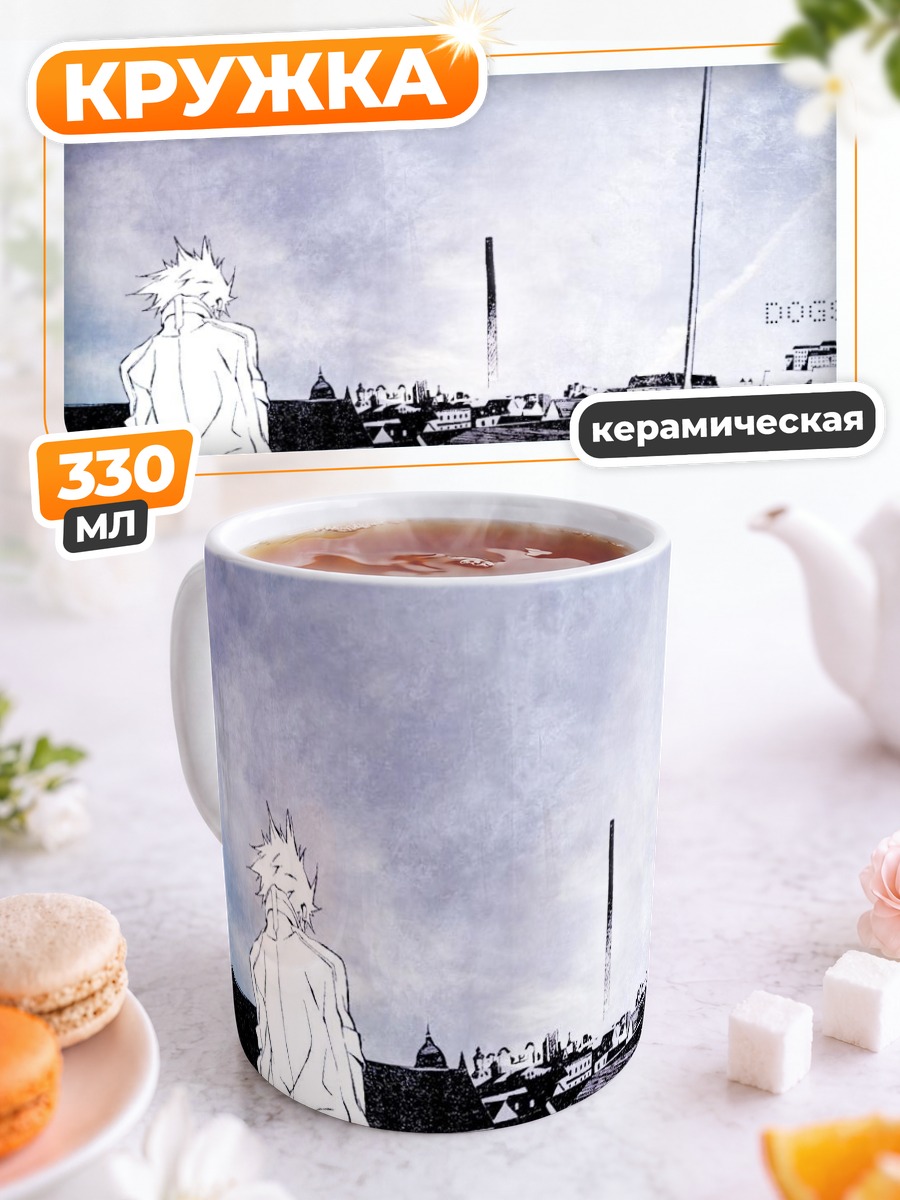 Кружка керамическая Хайн Раммштайн в городе