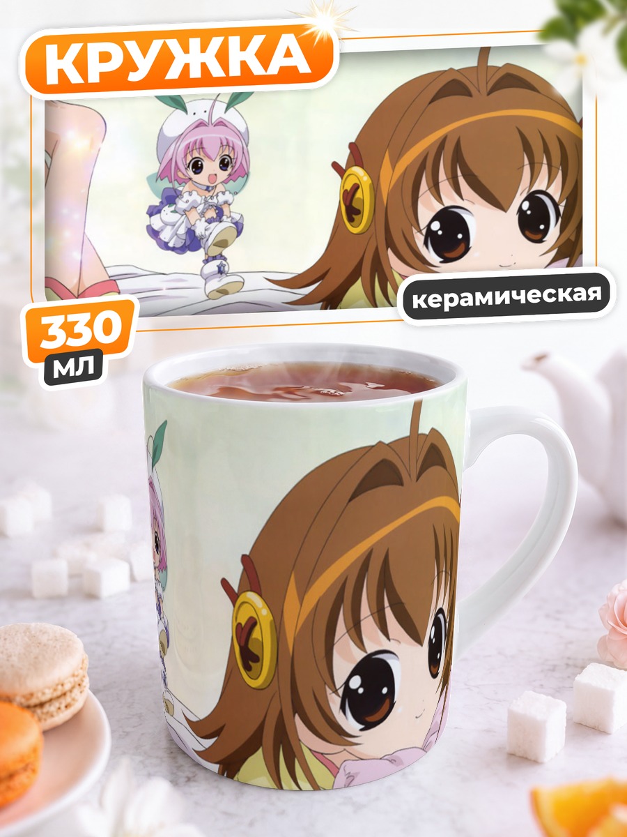 Кружка керамическая Сага Бергманн и Шугар