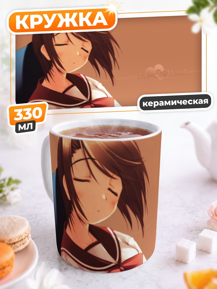 Кружка керамическая Манака Комаки отдыхает