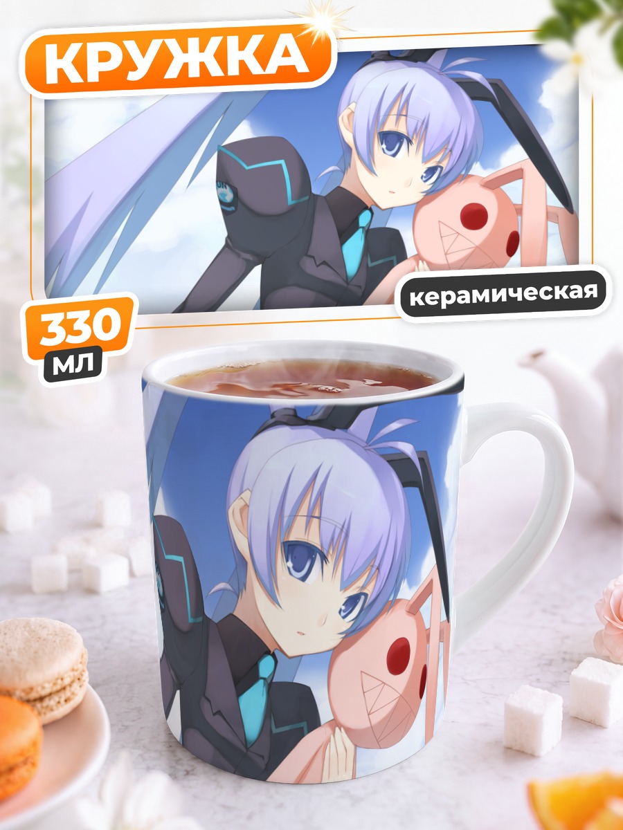 Кружка керамическая Касуми Яширо с игрушкой
