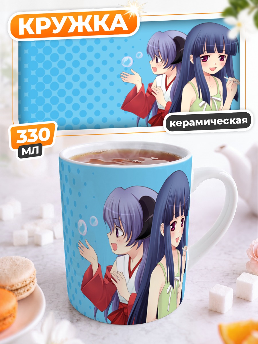 Кружка керамическая Рика Фурудэ и Ханью