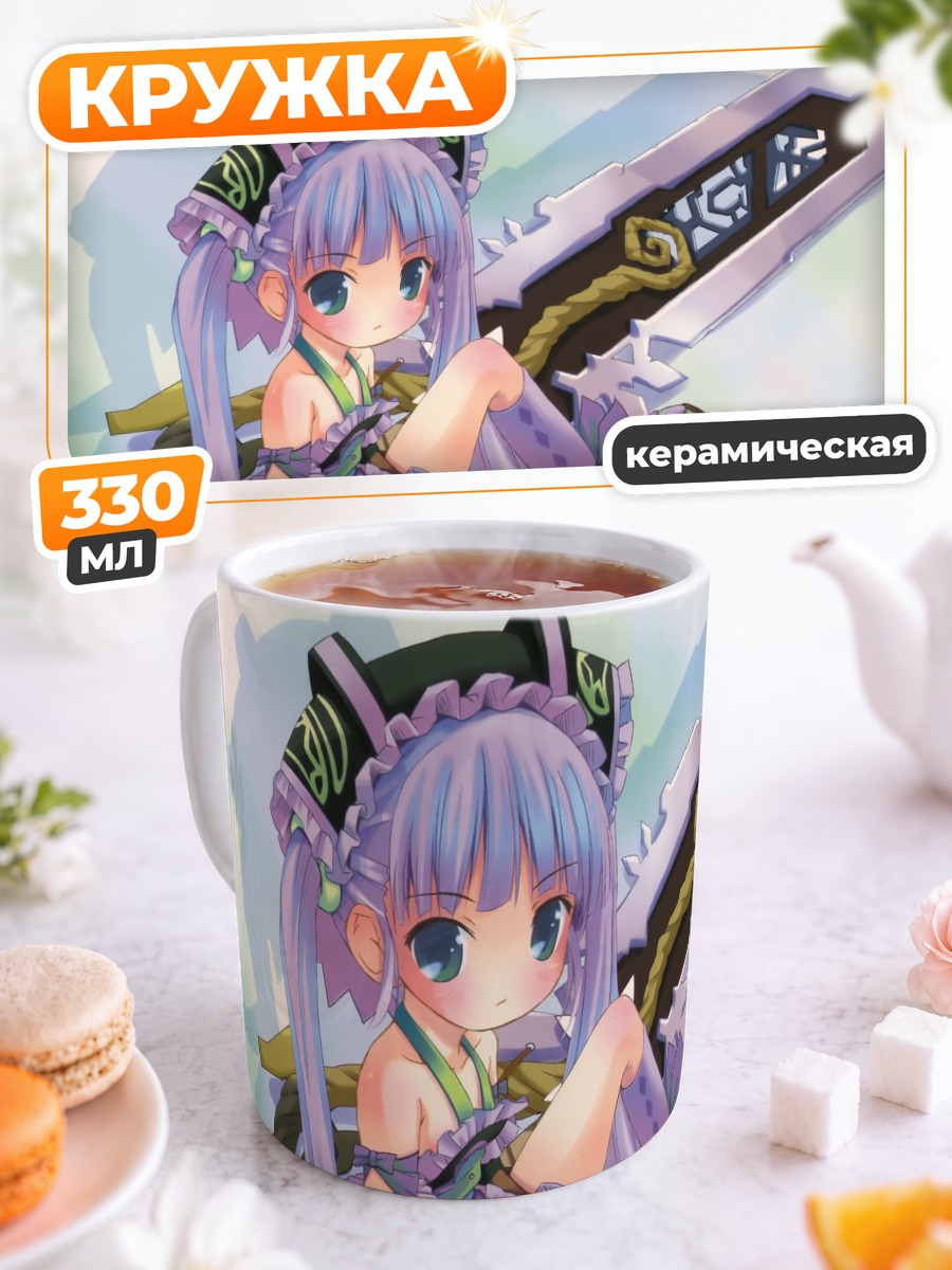 Кружка керамическая Гретель с мечом