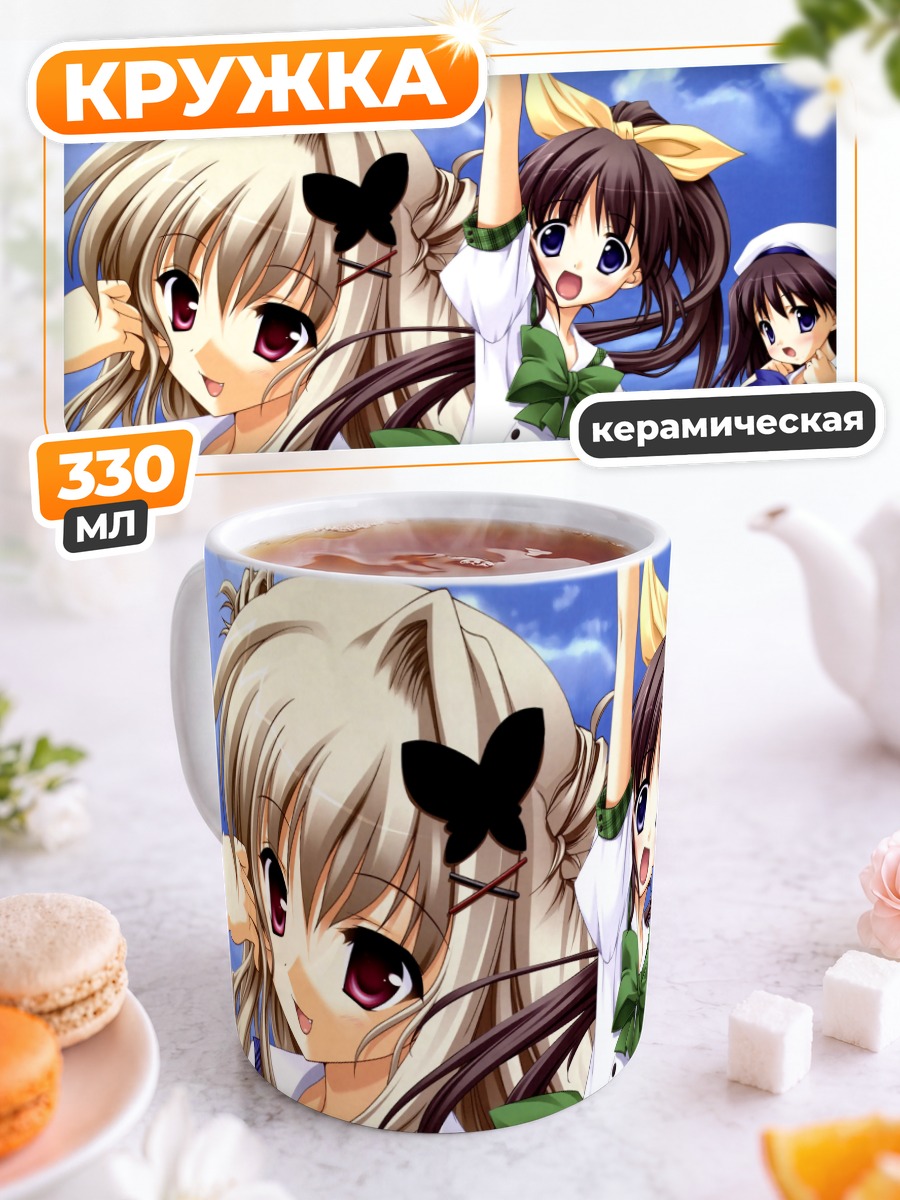 Кружка керамическая Иори Хаями и подруги