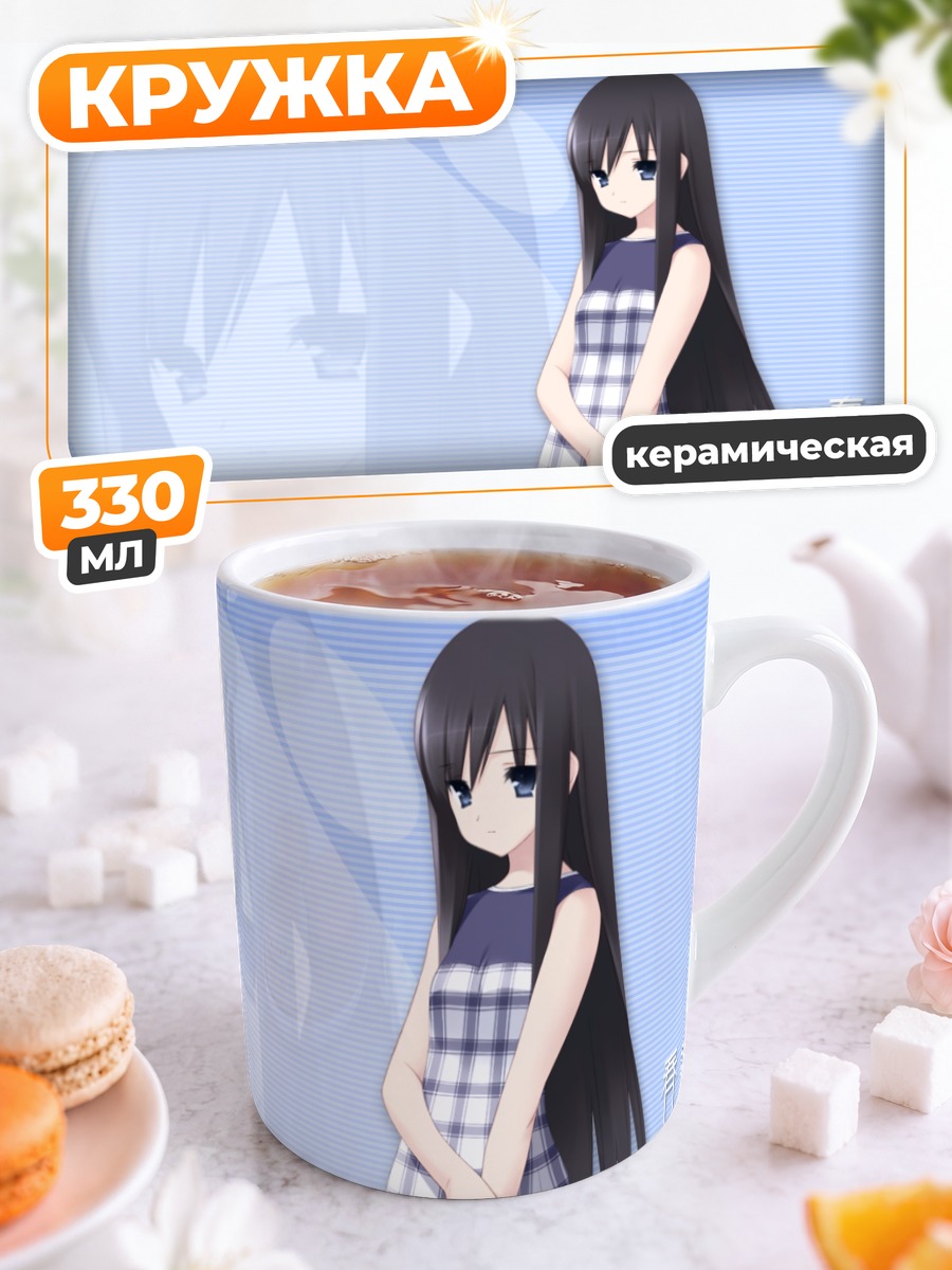 Кружка керамическая Сакурако Касуга в платье