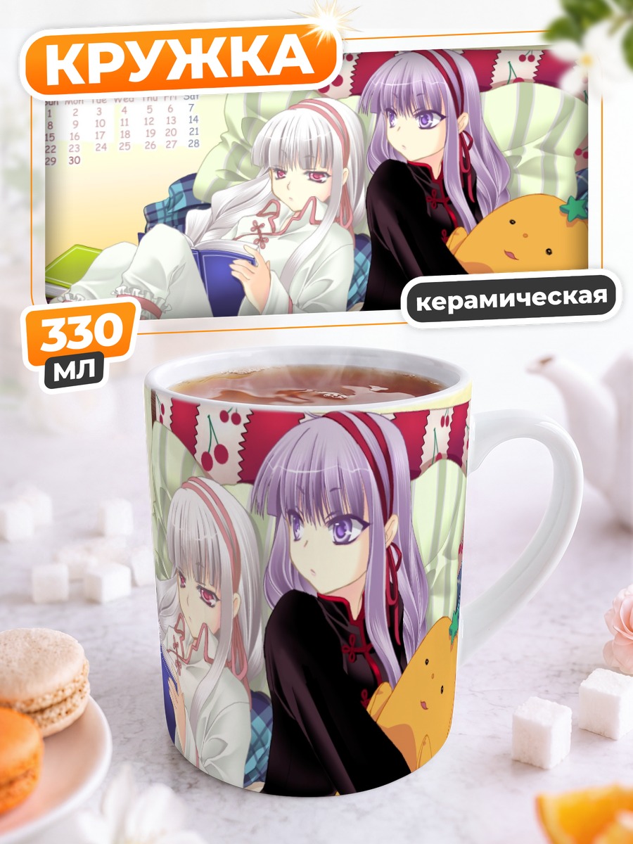 Кружка керамическая Девушки в пижамах