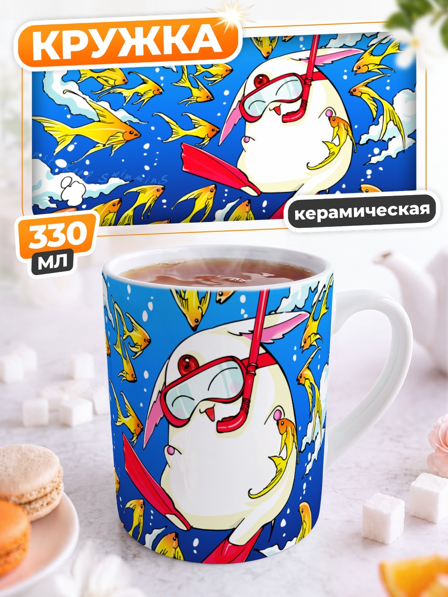 Кружка керамическая Мокона в рыбах