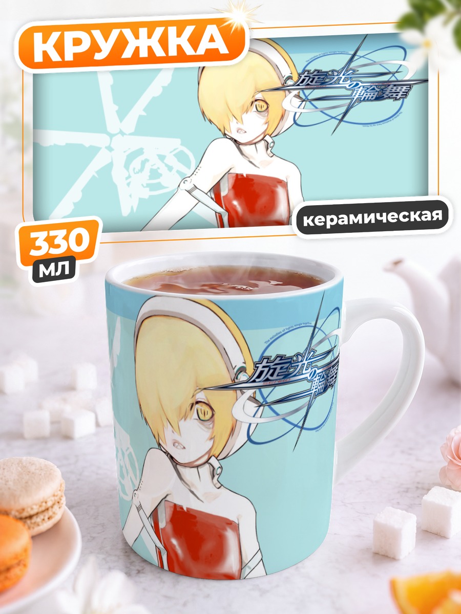 Кружка керамическая Куилан в красном