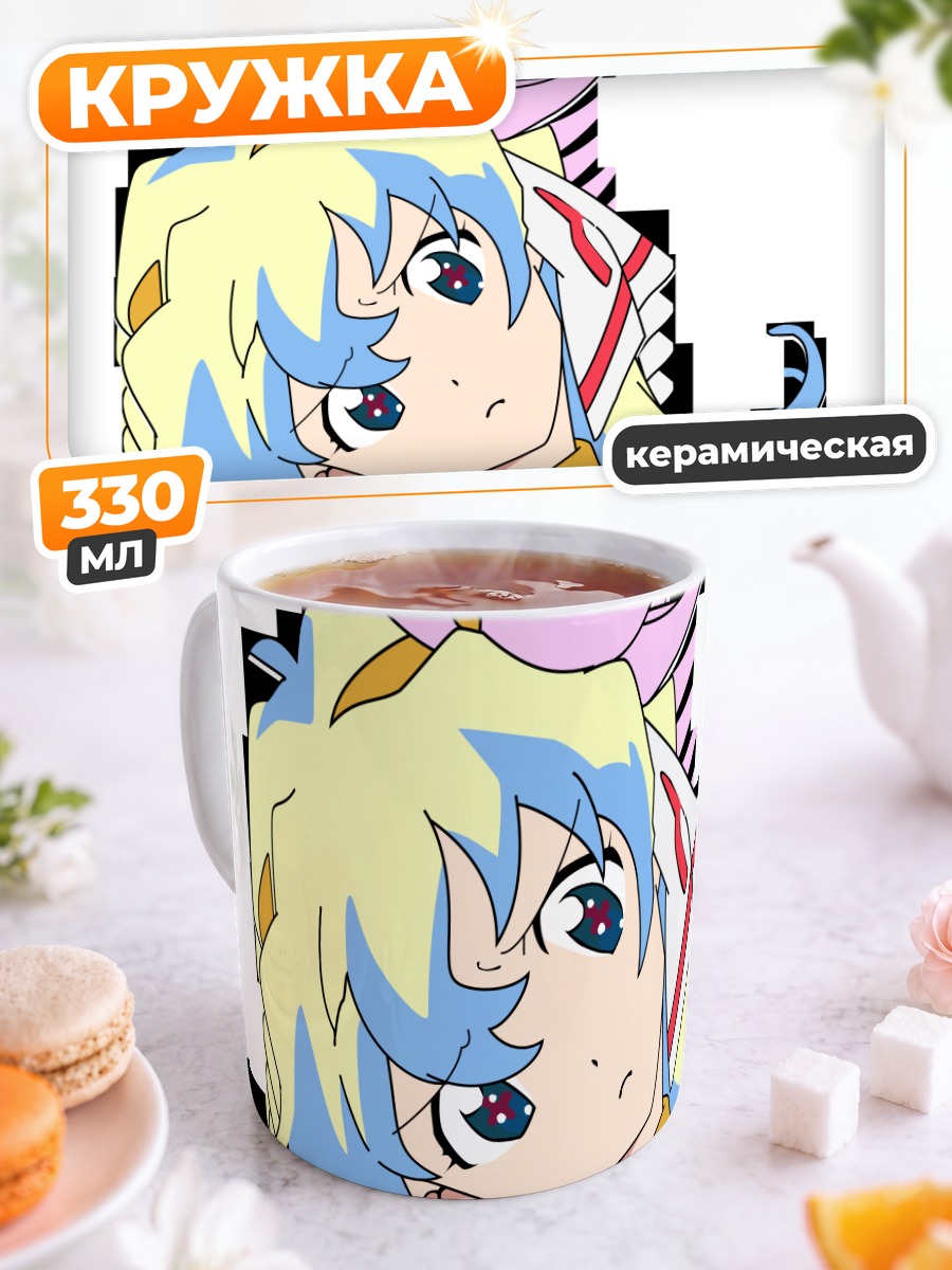 Кружка керамическая Ния Теппелин