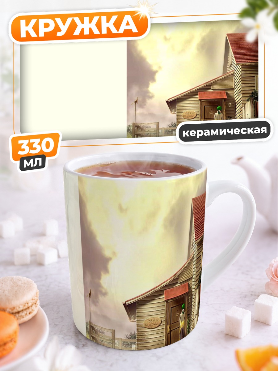 Кружка керамическая Альфа в Йокогаме