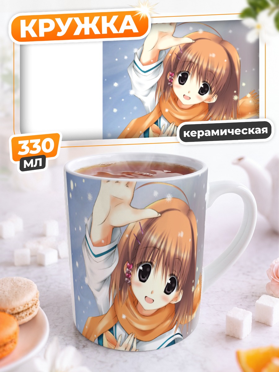 Кружка керамическая Лоноло в феврале