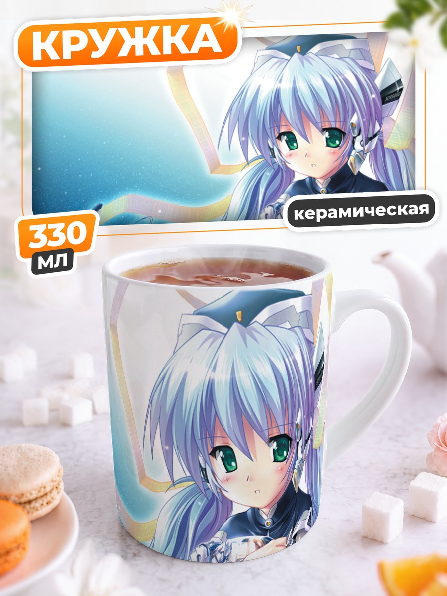 Кружка керамическая Ревери в звездах