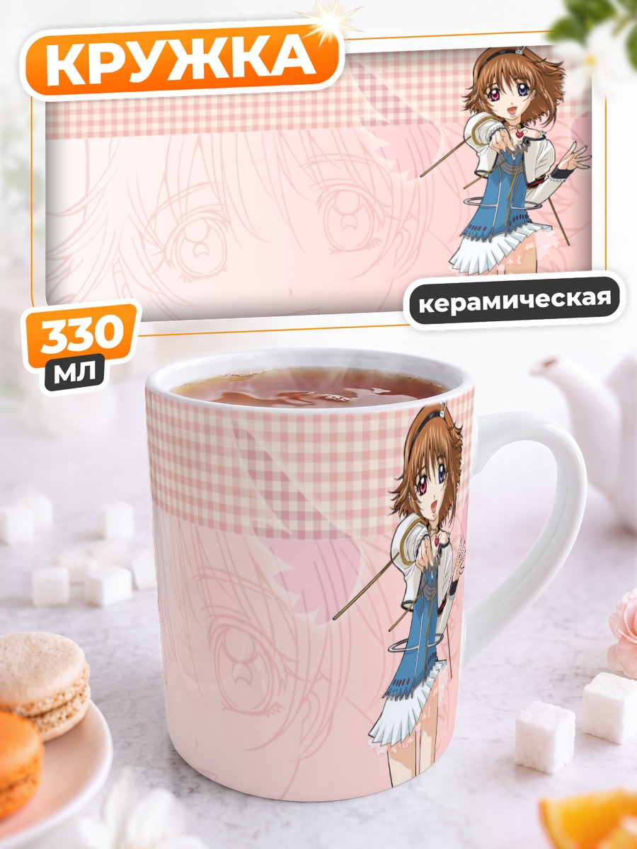 Кружка керамическая Детектив Рэбби