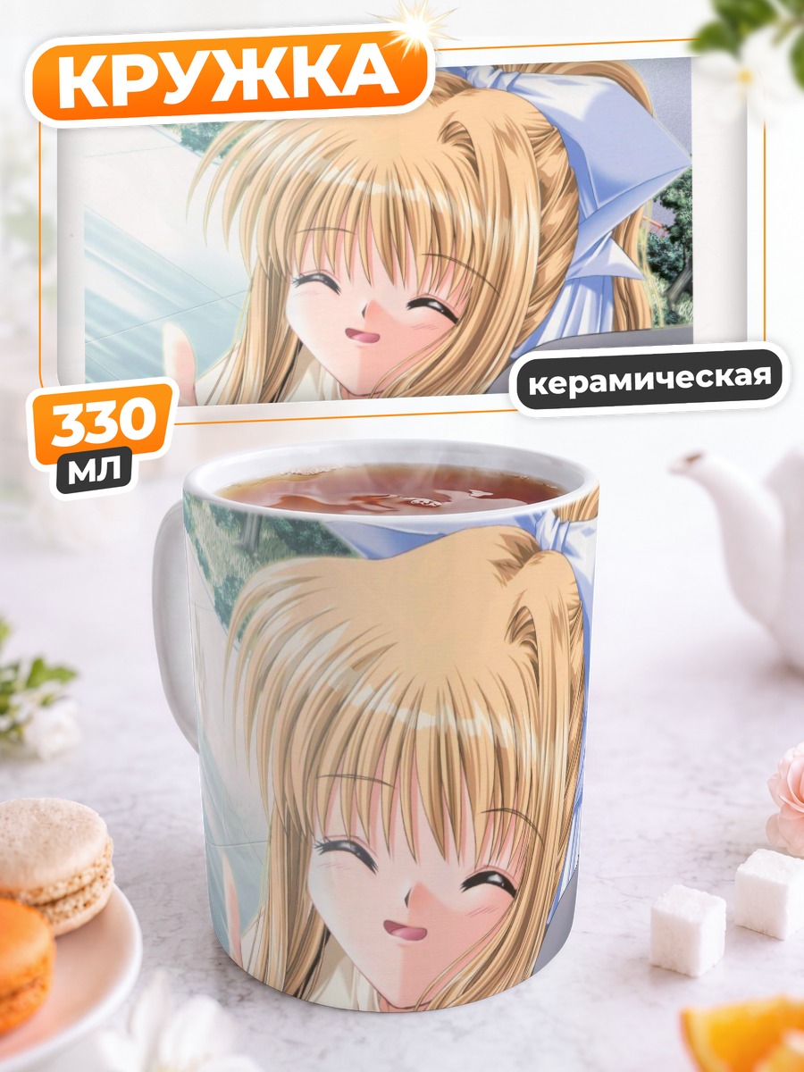 Кружка керамическая Мисузу Камио с улыбкой