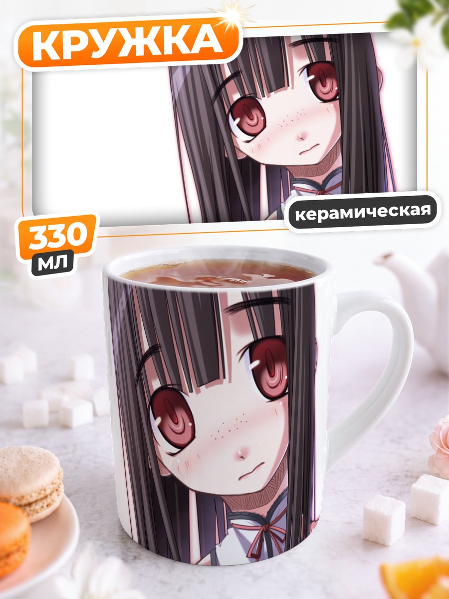 Кружка керамическая Девушка в платье