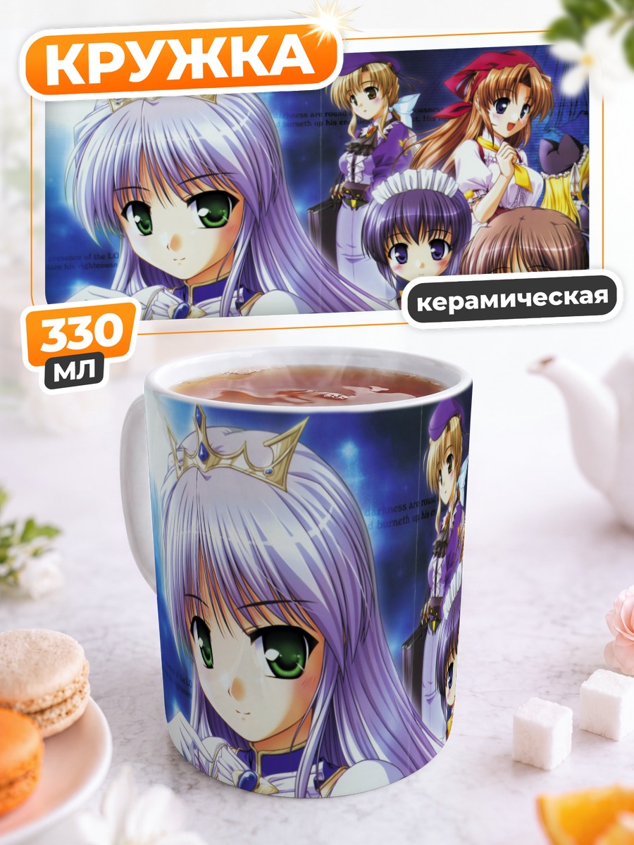 Кружка керамическая Май Асагири и подруги