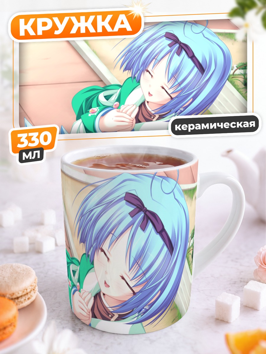 Кружка керамическая Юука Кудзё в саду