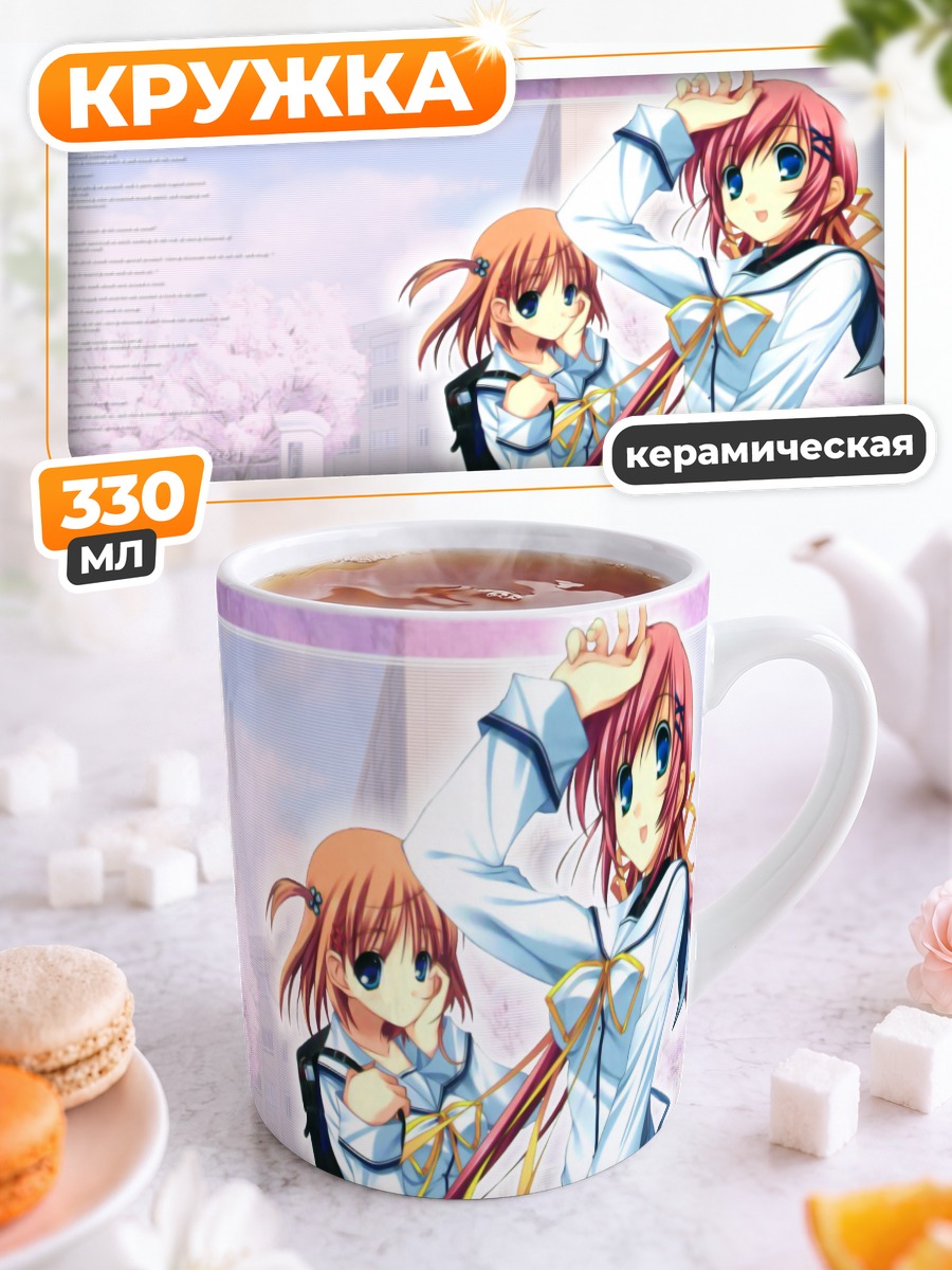 Кружка керамическая Нанака и Коко