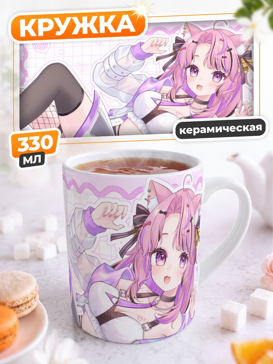 Кружка керамическая Тагме в розовом