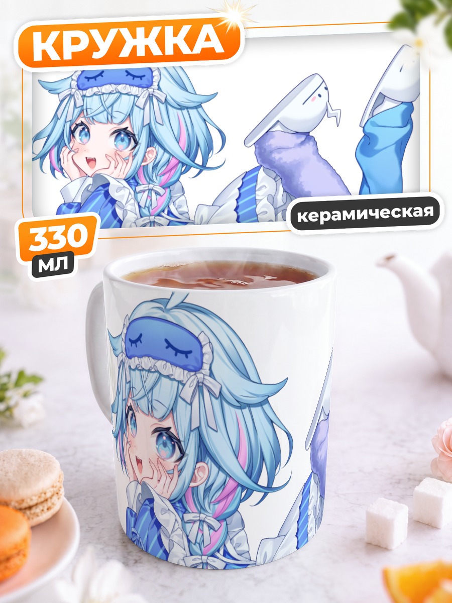 Кружка керамическая Мизумия Су в голубом