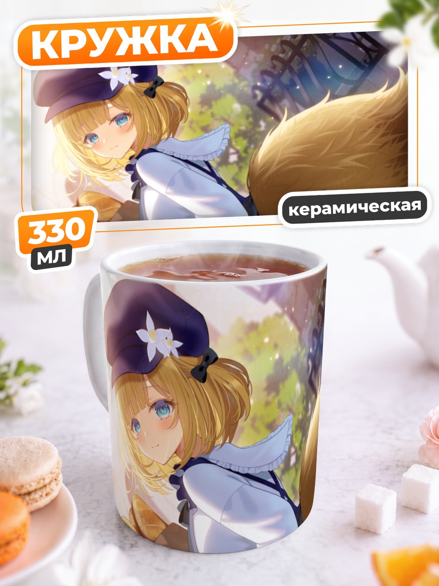 Кружка керамическая Моми Юдзуноки с багетом