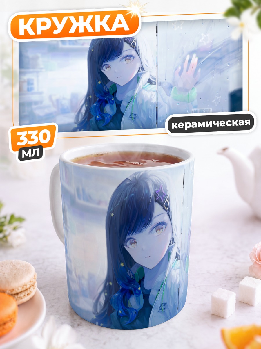 Кружка керамическая Ан Шираиши в кафе