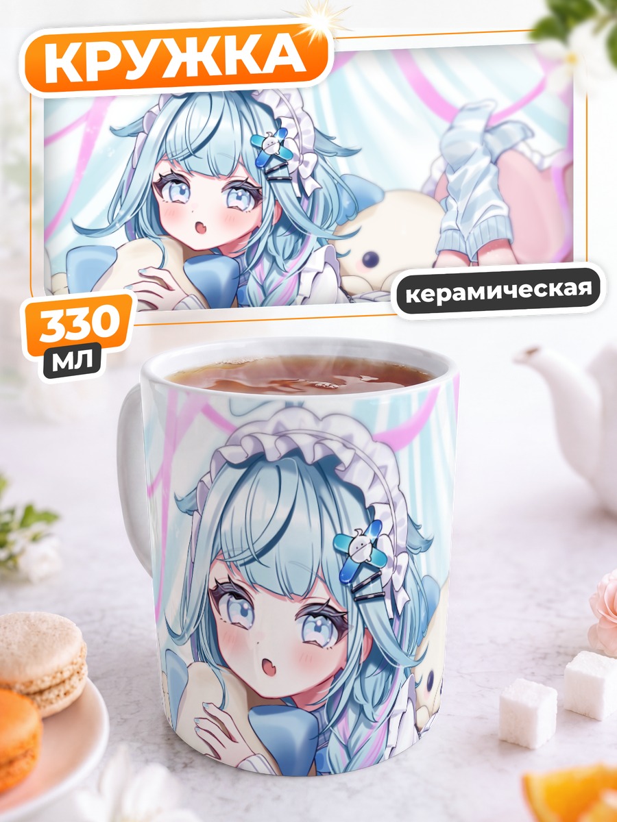Кружка керамическая Мизумия Су с мишками