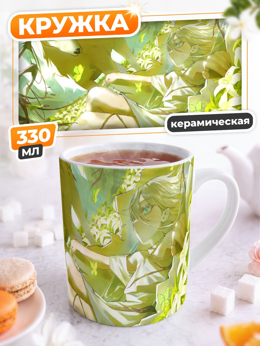 Кружка керамическая Девушка в лесу