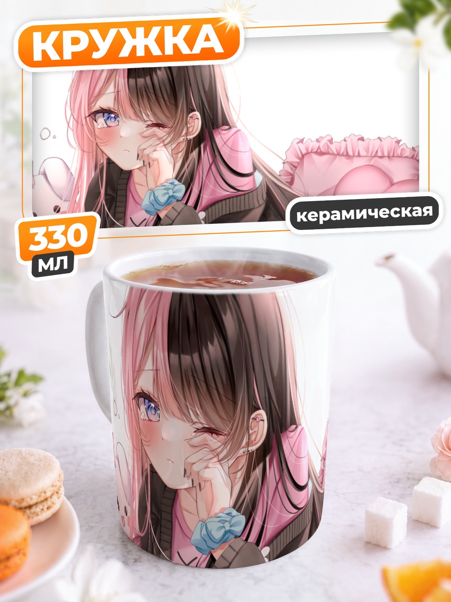 Кружка керамическая Хинано Тачибана в розовом