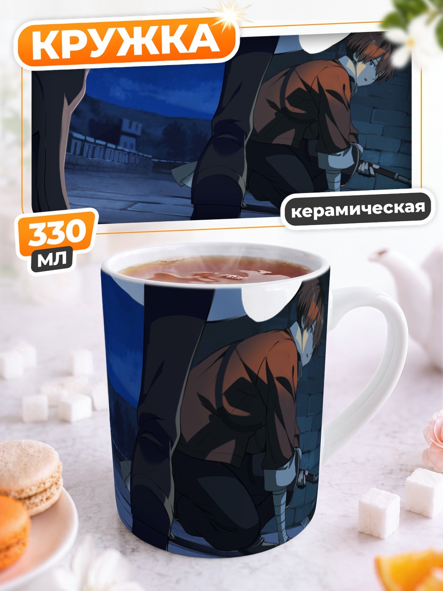 Кружка керамическая Ферн и Штарк