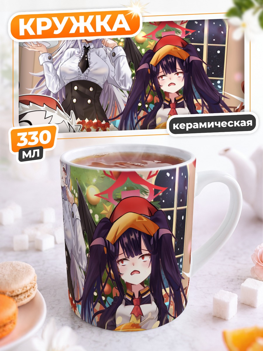 Кружка керамическая Харуна с индейкой