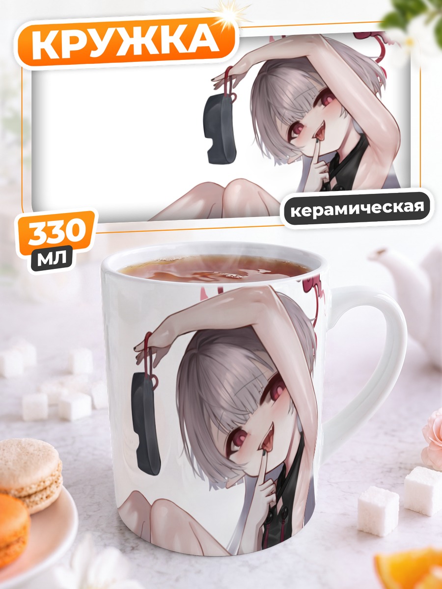 Кружка керамическая Шуро Ябуки с маской