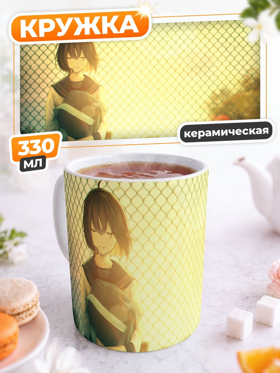 Кружка керамическая Школьница на закате
