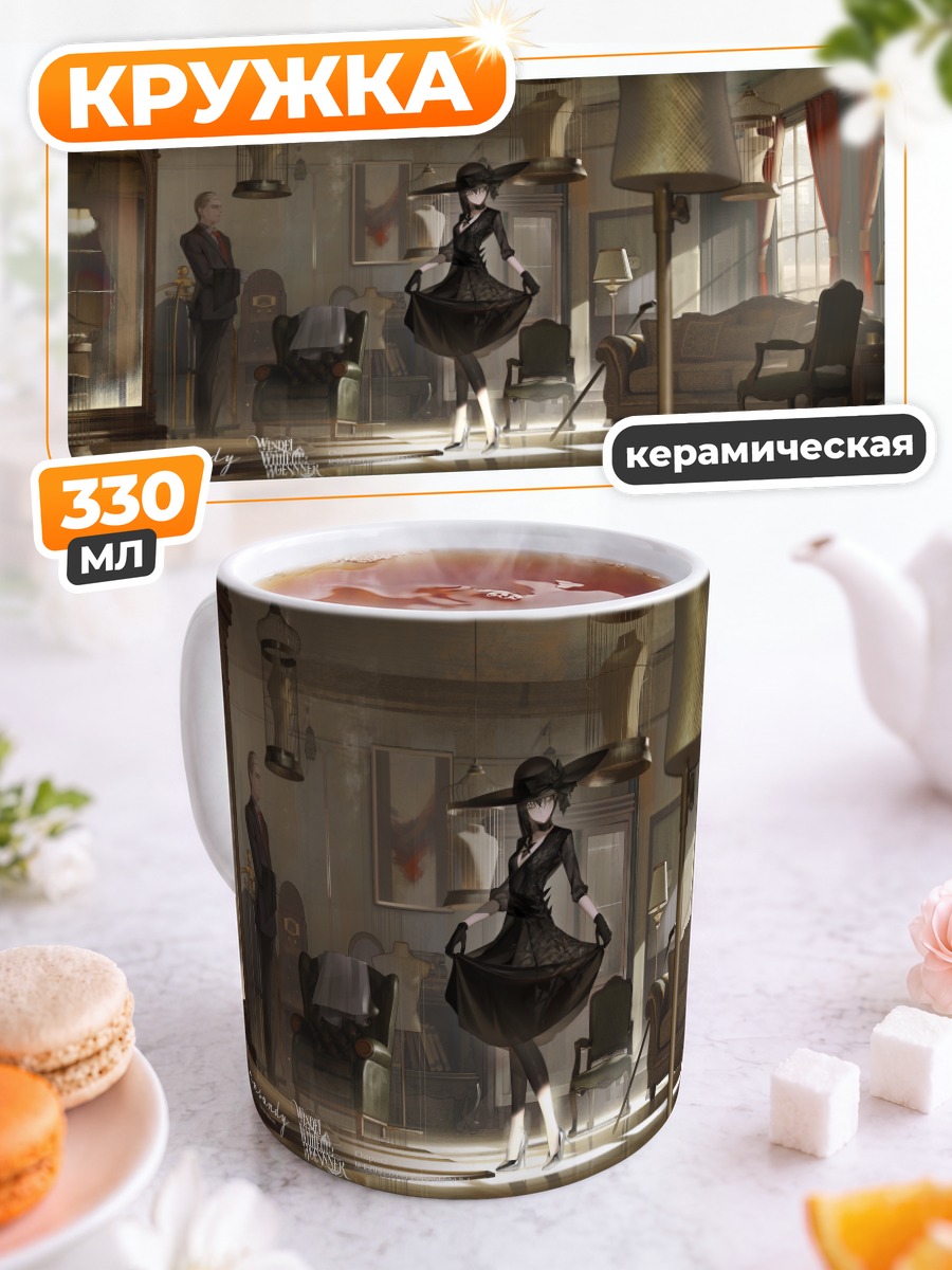 Кружка керамическая Девушка в шляпе