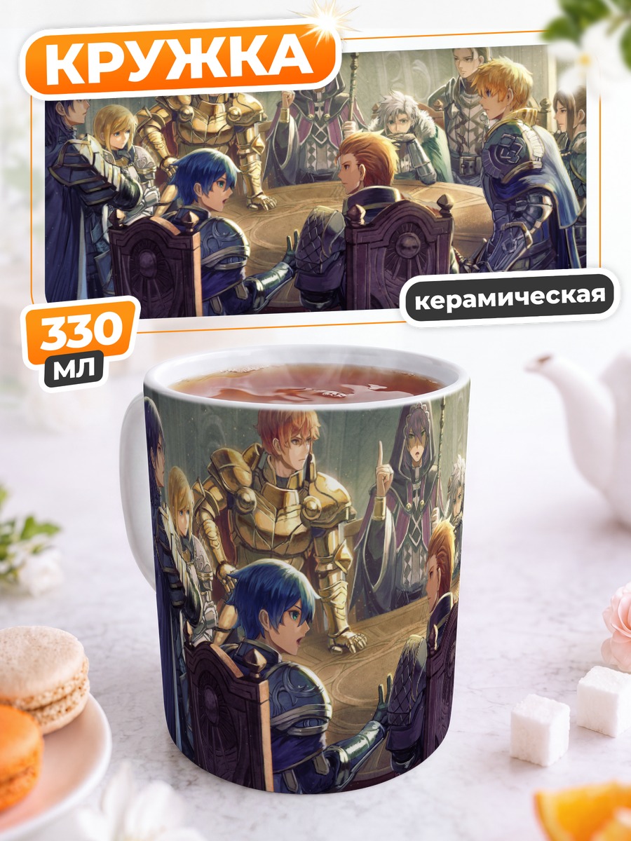 Кружка керамическая Рыцари за столом