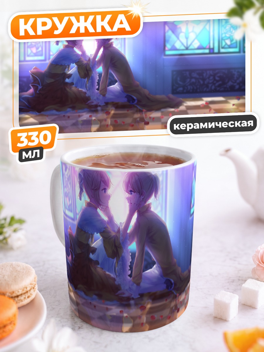 Кружка керамическая Рин и Лен Кагаминэ